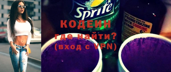 меф Вязники