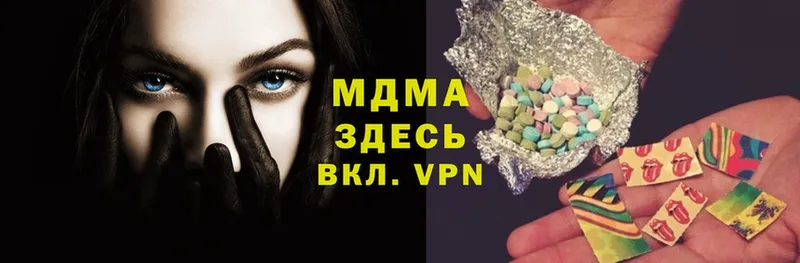 blacksprut сайт  Пестово  МДМА Molly 